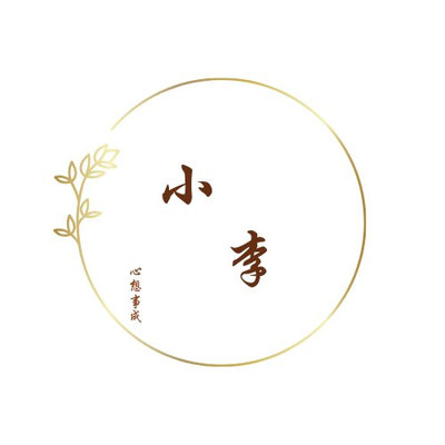 小李时光的头像