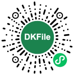 DKFile 小程序码